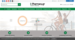 Desktop Screenshot of i-pharmacy.gr