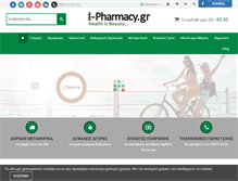 Tablet Screenshot of i-pharmacy.gr